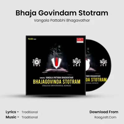 Bhaja Govindam Stotram MP3 Song by Vangala Pattabhi Bhagavathar Cover
