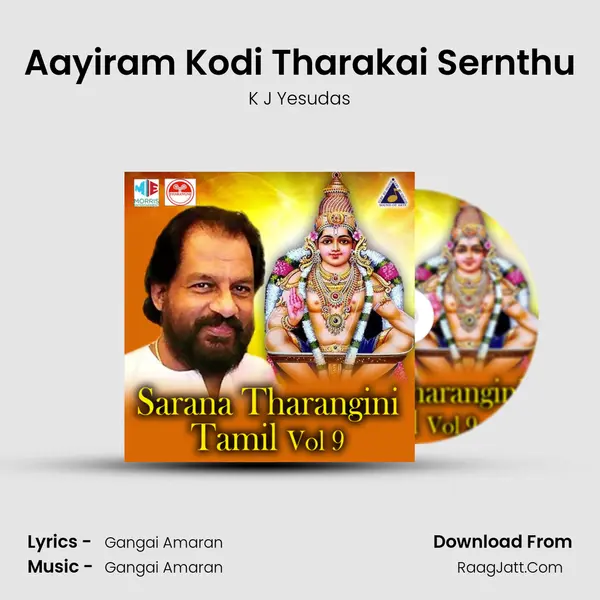Aayiram Kodi Tharakai Sernthu MP3 Song by K J Yesudas Cover