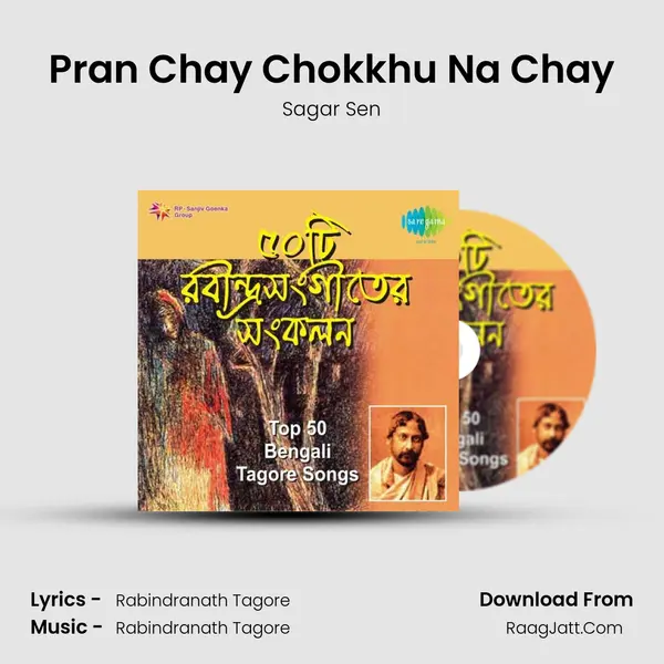 Pran Chay Chokkhu Na Chay MP3 Song by Sagar Sen Cover
