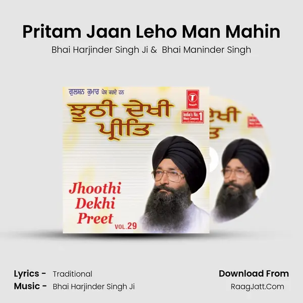 Pritam Jaan Leho Man Mahin MP3 Song by Bhai Harjinder Singh Ji Cover