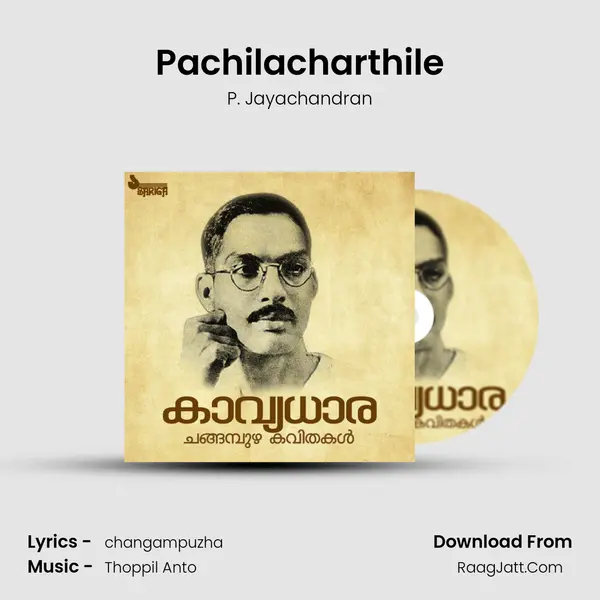 Pachilacharthile MP3 Song by P. Jayachandran Cover