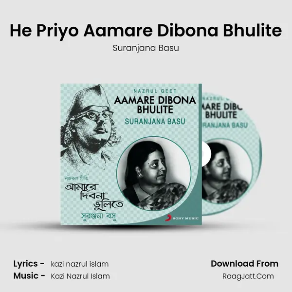 He Priyo Aamare Dibona Bhulite mp3 song