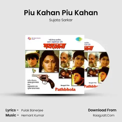 Piu Kahan Piu Kahan Cover