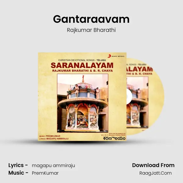 Gantaraavam MP3 Song by Rajkumar Bharathi Cover