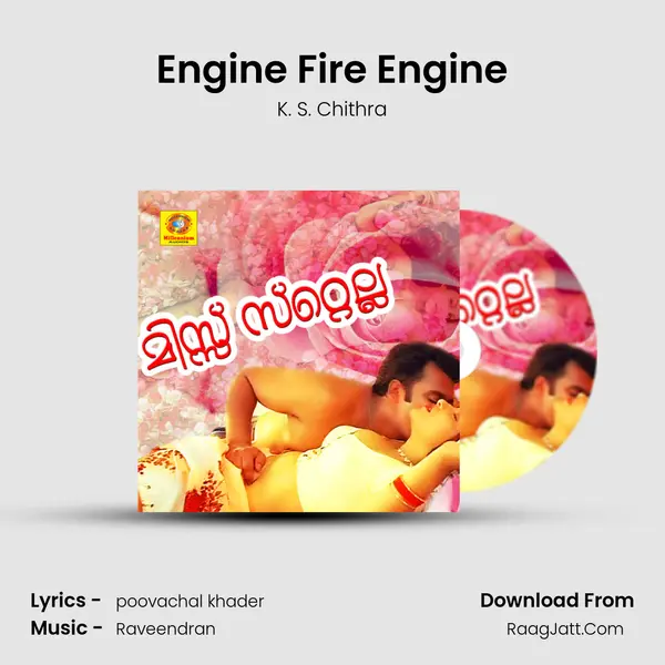 Engine Fire Engine MP3 Song by K. S. Chithra Cover