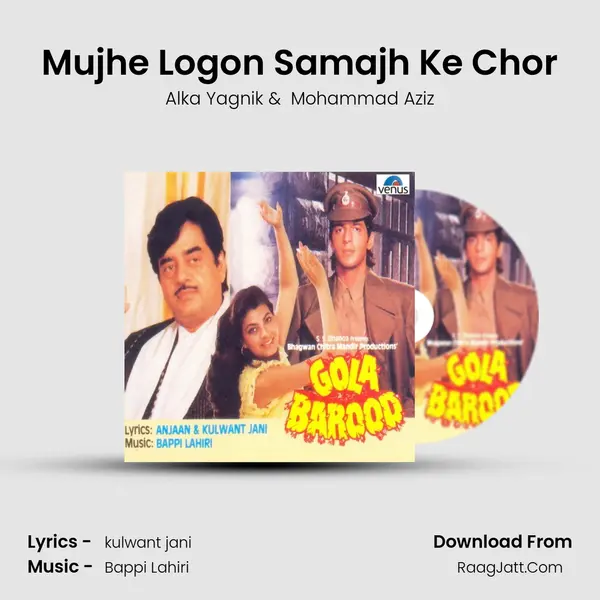 Mujhe Logon Samajh Ke Chor MP3 Song by Alka Yagnik Cover