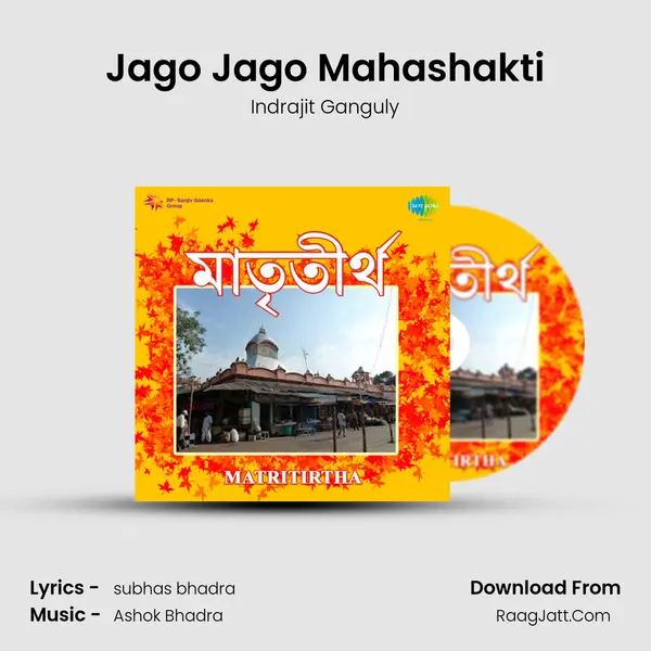 Jago Jago Mahashakti MP3 Song by Indrajit Ganguly Cover