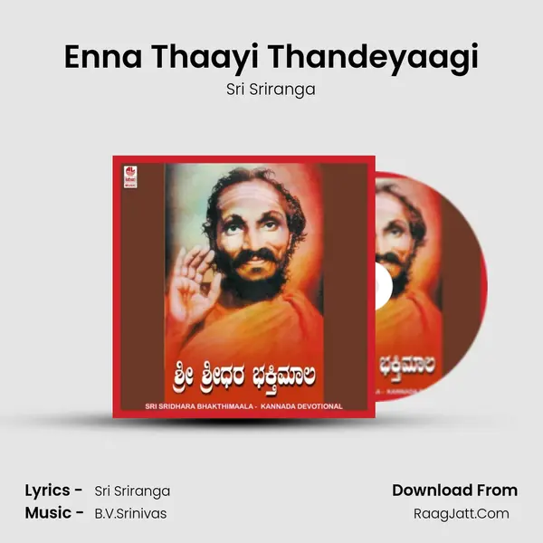 Enna Thaayi Thandeyaagi MP3 Song by Sri Sriranga Cover