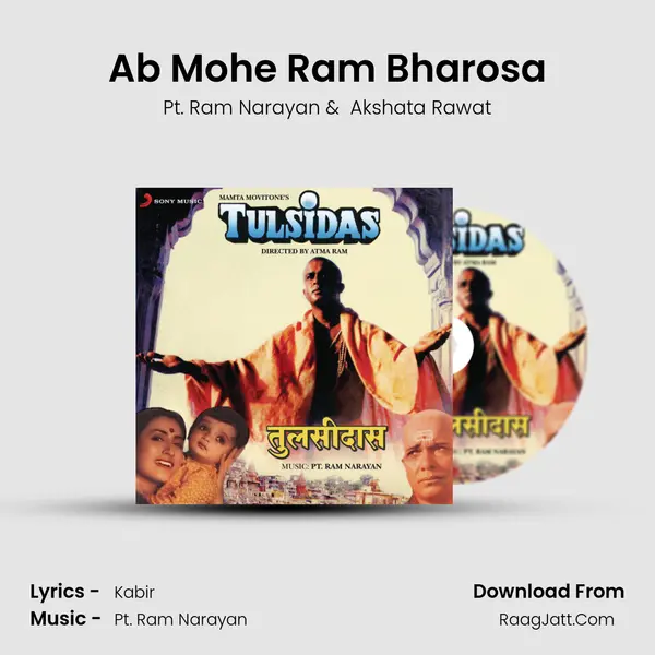 Ab Mohe Ram Bharosa mp3 song