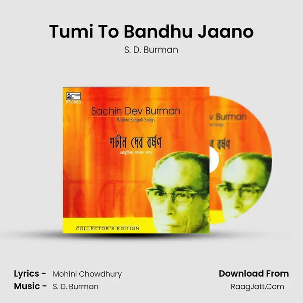Tumi To Bandhu Jaano MP3 Song by S. D. Burman Cover