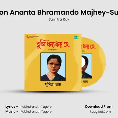 Dnarao Mon Ananta Bhramando Majhey-Sumitra Roy mp3 song