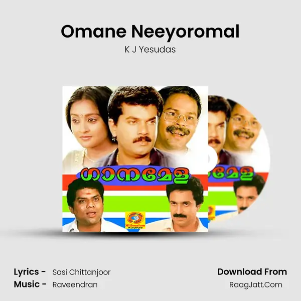 Omane Neeyoromal MP3 Song by K J Yesudas Cover