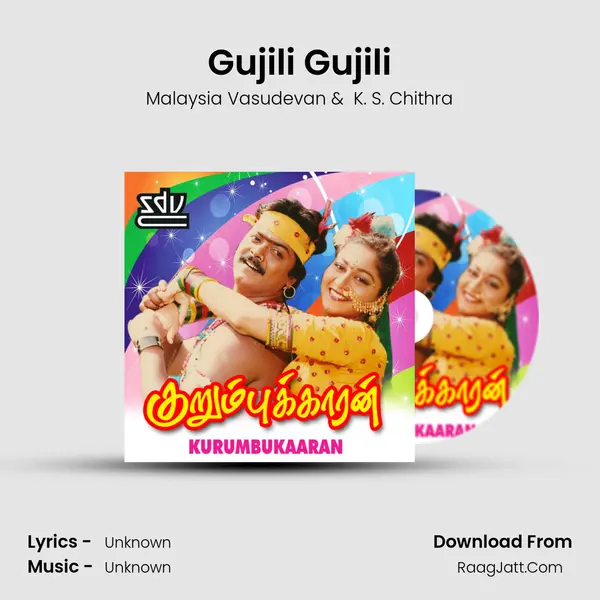 Gujili Gujili MP3 Song by Malaysia Vasudevan Cover