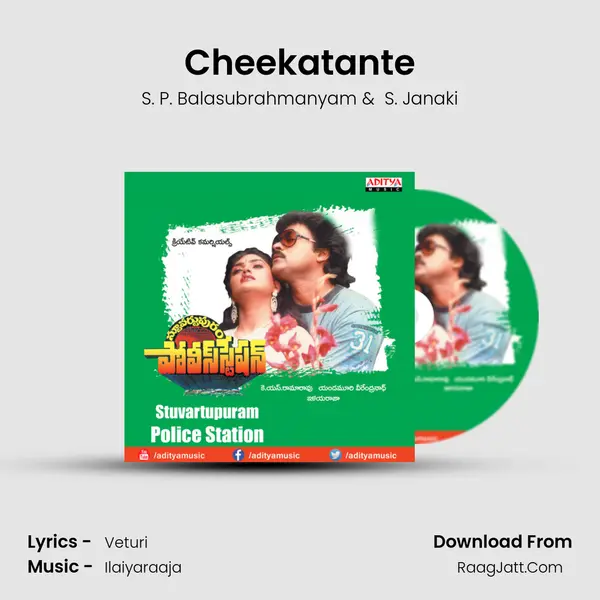 Cheekatante MP3 Song by S. P. Balasubrahmanyam Cover