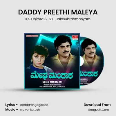 DADDY PREETHI MALEYA MP3 Song by K S Chithra Cover