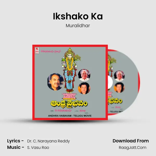 Ikshako Ka MP3 Song by Muralidhar Cover
