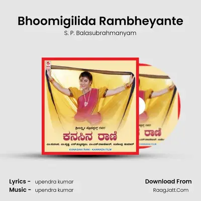 Bhoomigilida Rambheyante MP3 Song by S. P. Balasubrahmanyam Cover