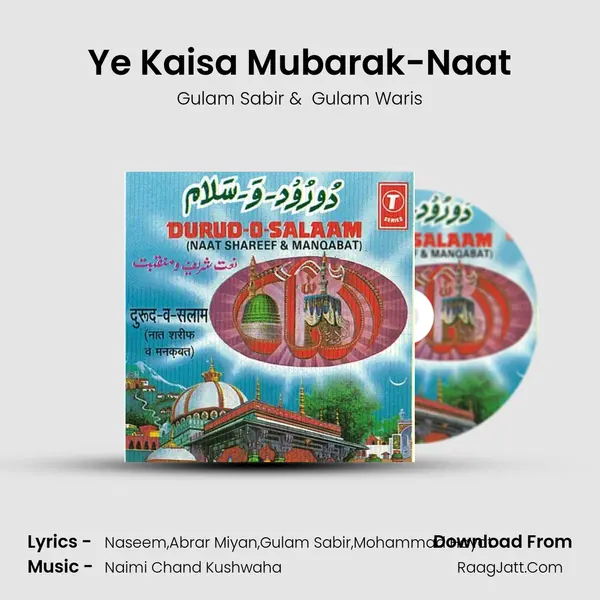 Ye Kaisa Mubarak-Naat MP3 Song by Gulam Sabir Cover