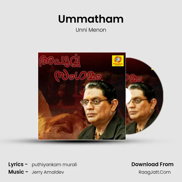 Ummatham MP3 Song by Unni Menon Cover