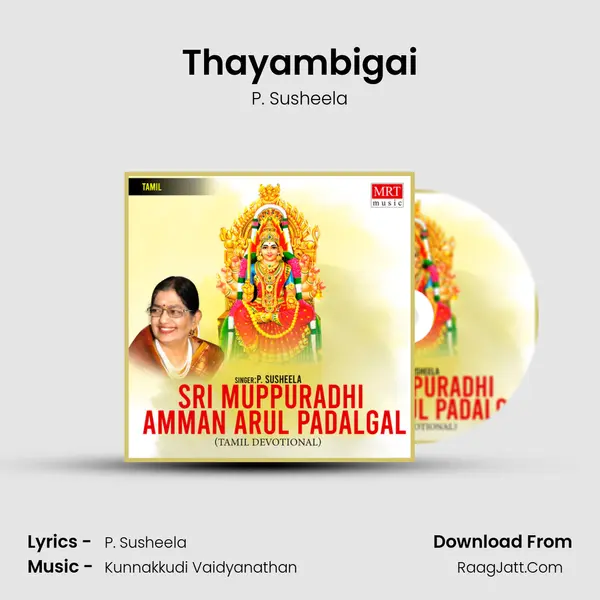 Thayambigai MP3 Song by P. Susheela Cover