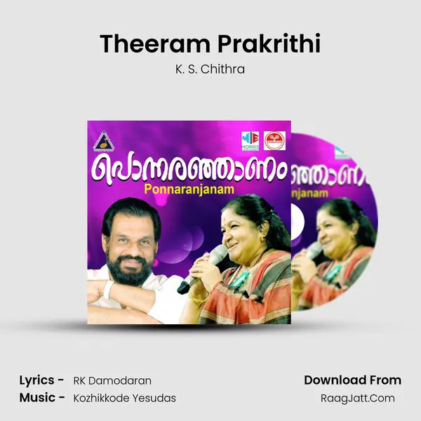 Theeram Prakrithi MP3 Song by K. S. Chithra Cover