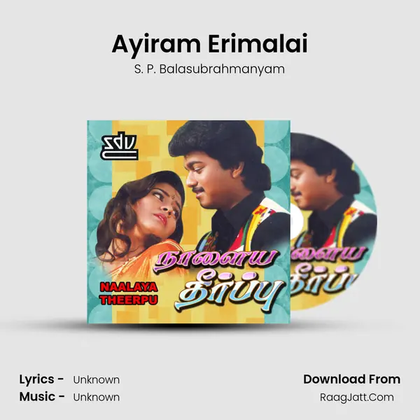 Ayiram Erimalai MP3 Song by S. P. Balasubrahmanyam Cover