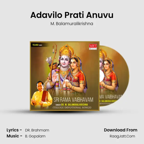 Adavilo Prati Anuvu MP3 Song by M. Balamuralikrishna Cover