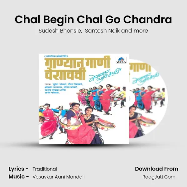 Chal Begin Chal Go Chandra MP3 Song by Sudesh Bhonsle Cover