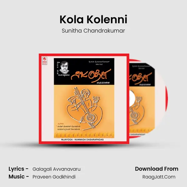 Kola Kolenni MP3 Song by Sunitha Chandrakumar Cover