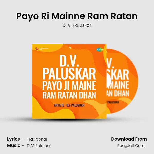 Payo Ri Mainne Ram Ratan MP3 Song by D. V. Paluskar Cover