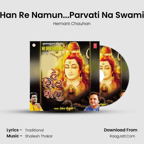 Han Re Namun...Parvati Na Swami MP3 Song by Hemant Chauhan Cover