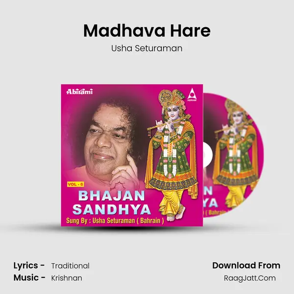 Madhava Hare mp3 song