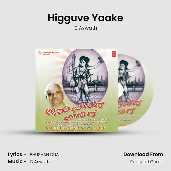 Higguve Yaake MP3 Song by C Aswath Cover