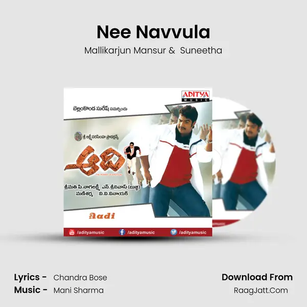Nee Navvula MP3 Song by Mallikarjun Mansur Cover