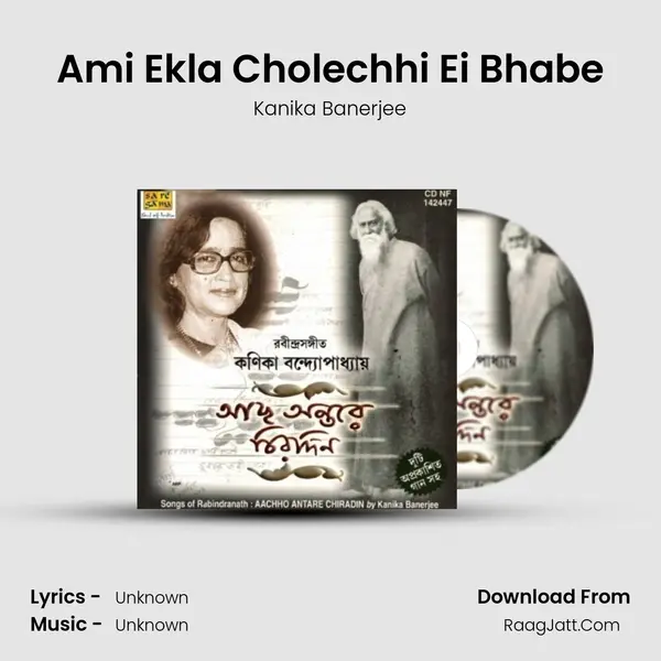 Ami Ekla Cholechhi Ei Bhabe MP3 Song by Kanika Banerjee Cover