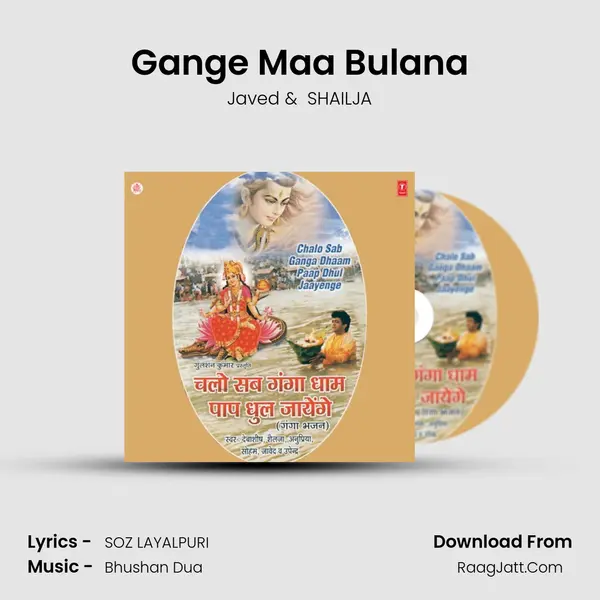 Gange Maa Bulana MP3 Song by Javed Cover
