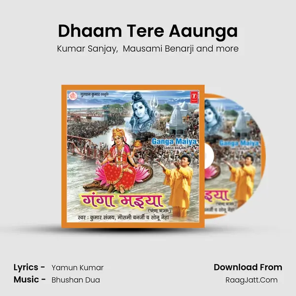 Dhaam Tere Aaunga MP3 Song by Kumar Sanjay Cover