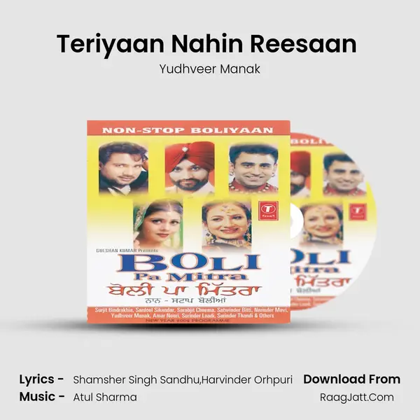 Teriyaan Nahin Reesaan (Boliyan) MP3 Song by Yudhveer Manak Cover