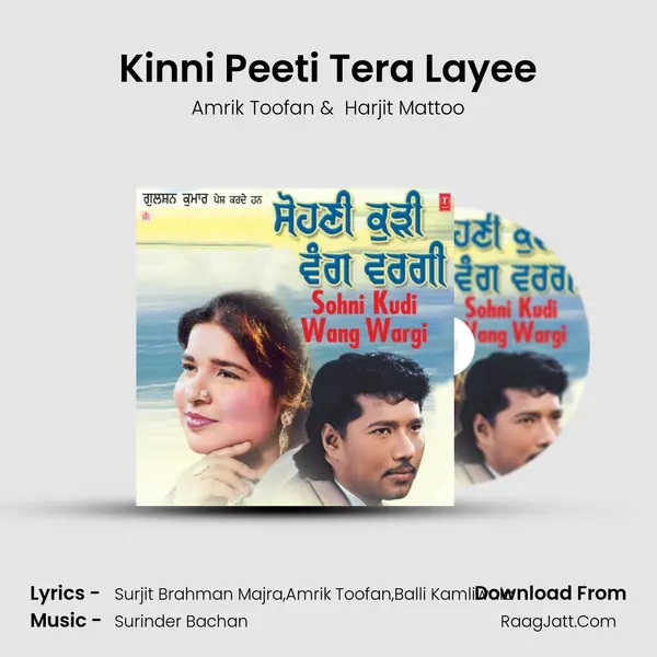 Kinni Peeti Tera Layee MP3 Song by Amrik Toofan Cover