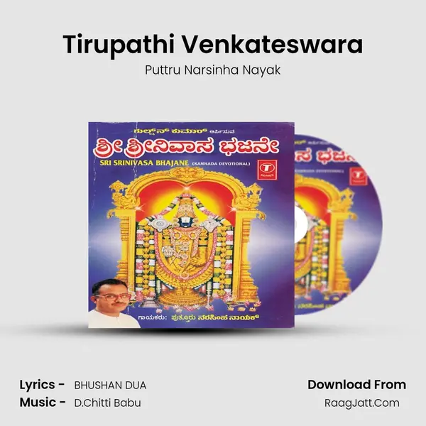 Tirupathi Venkateswara MP3 Song by Puttru Narsinha Nayak Cover