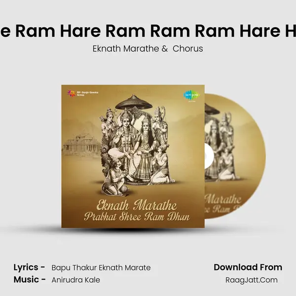 Hare Ram Hare Ram Ram Ram Hare Hare MP3 Song by Eknath Marathe Cover