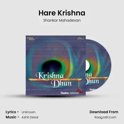 Krishna Dhun - Shankar Mahadevan