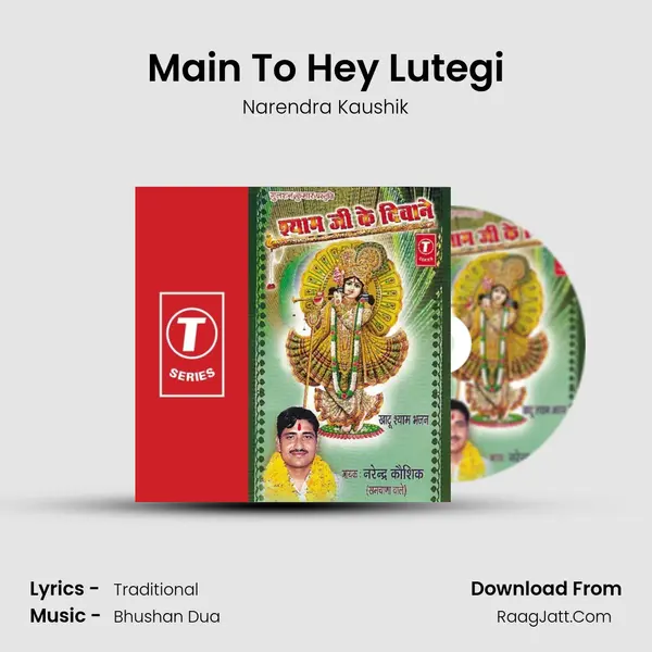 Main To Hey Lutegi MP3 Song by Narendra Kaushik Cover