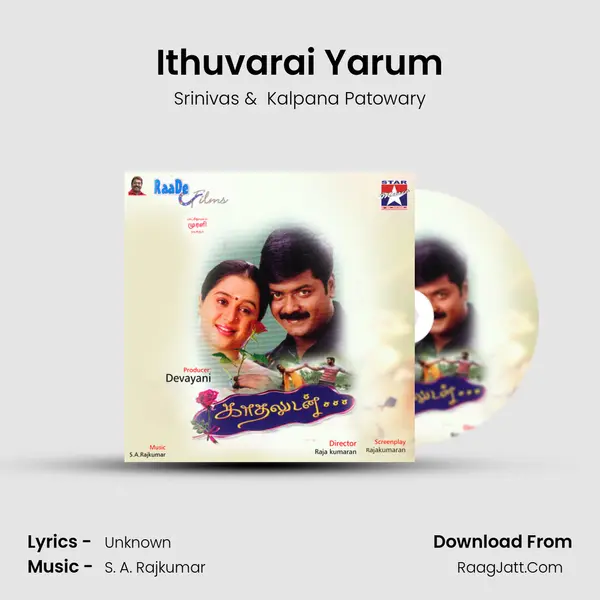 Ithuvarai Yarum MP3 Song by Srinivas Cover