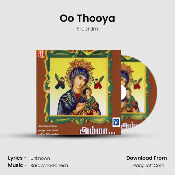Oo Thooya MP3 Song by Sreeram Cover