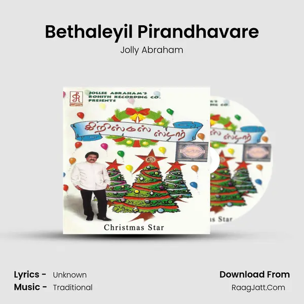 Bethaleyil Pirandhavare MP3 Song by Jolly Abraham Cover