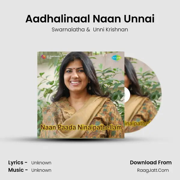 Aadhalinaal Naan Unnai MP3 Song by Swarnalatha Cover