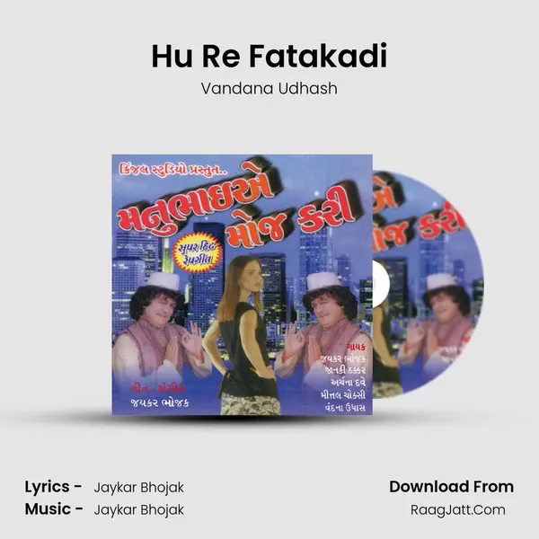 Hu Re Fatakadi MP3 Song by Vandana Udhash Cover