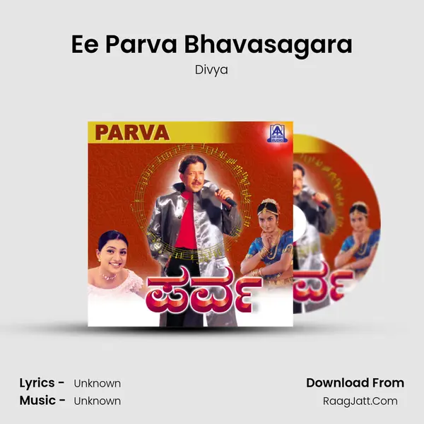 Ee Parva Bhavasagara MP3 Song by Divya Cover