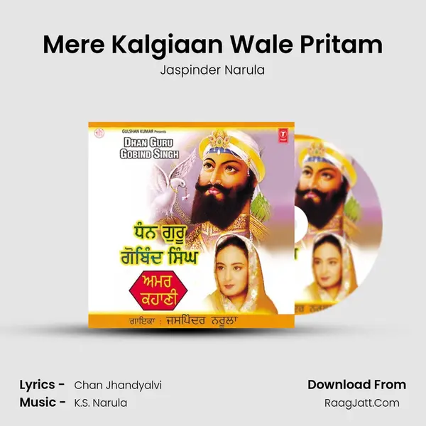 Mere Kalgiaan Wale Pritam MP3 Song by Jaspinder Narula Cover